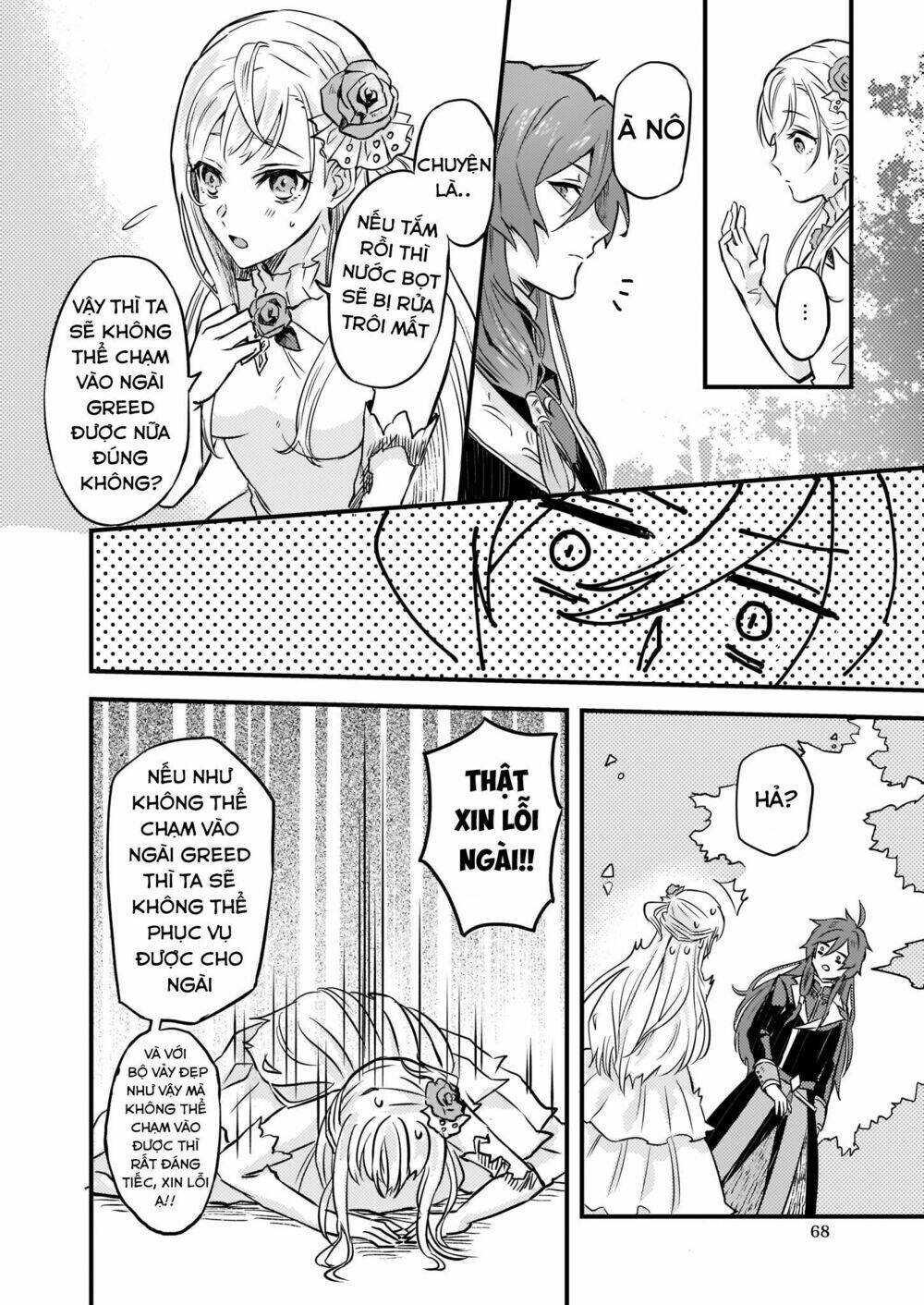 I was Told to Relinquish My Fiance to My Little Sister, and the Greatest Dragon Took a Liking to Me: Chapter 2