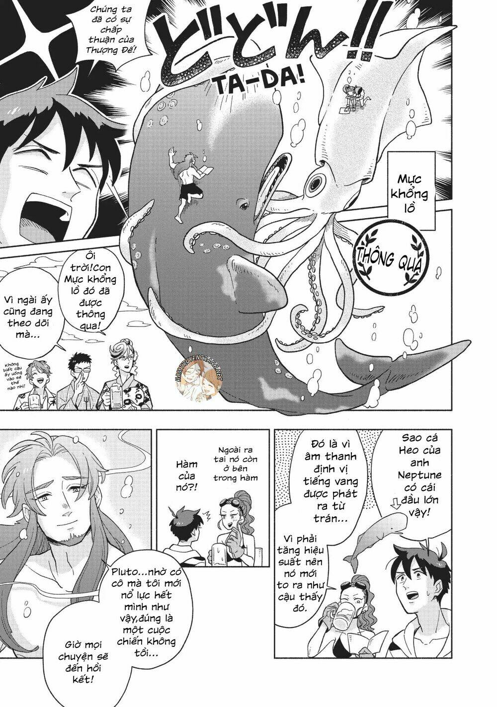 Heaven's Design Team: Chapter 6