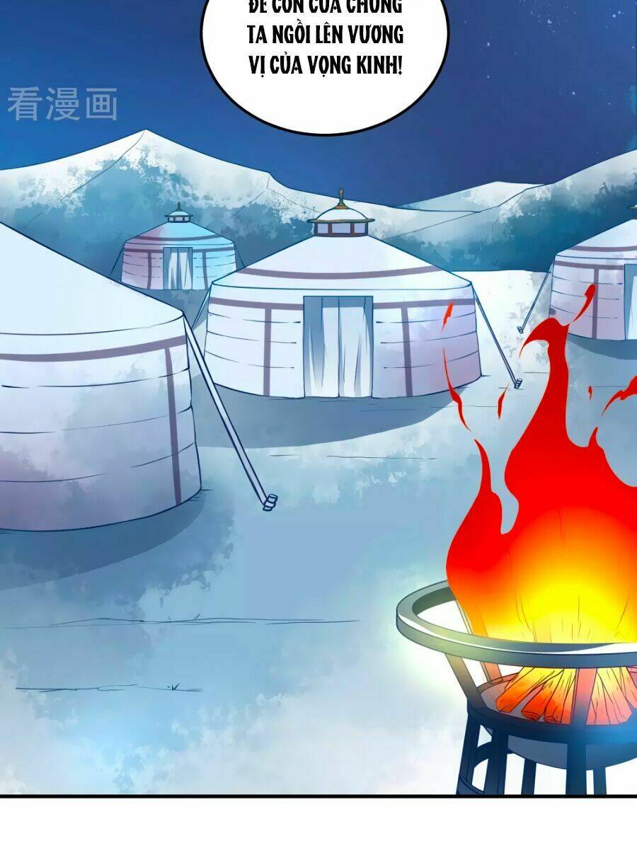 Phục Thù Nữ Hoàng Đích La Mạn Sử: Chapter 3