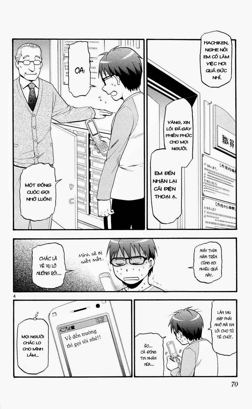 Gin No Saji: Chapter 57