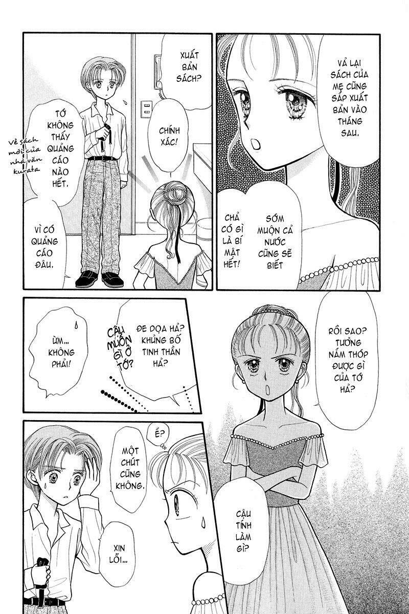 Kodomo No Omocha: Chapter 14