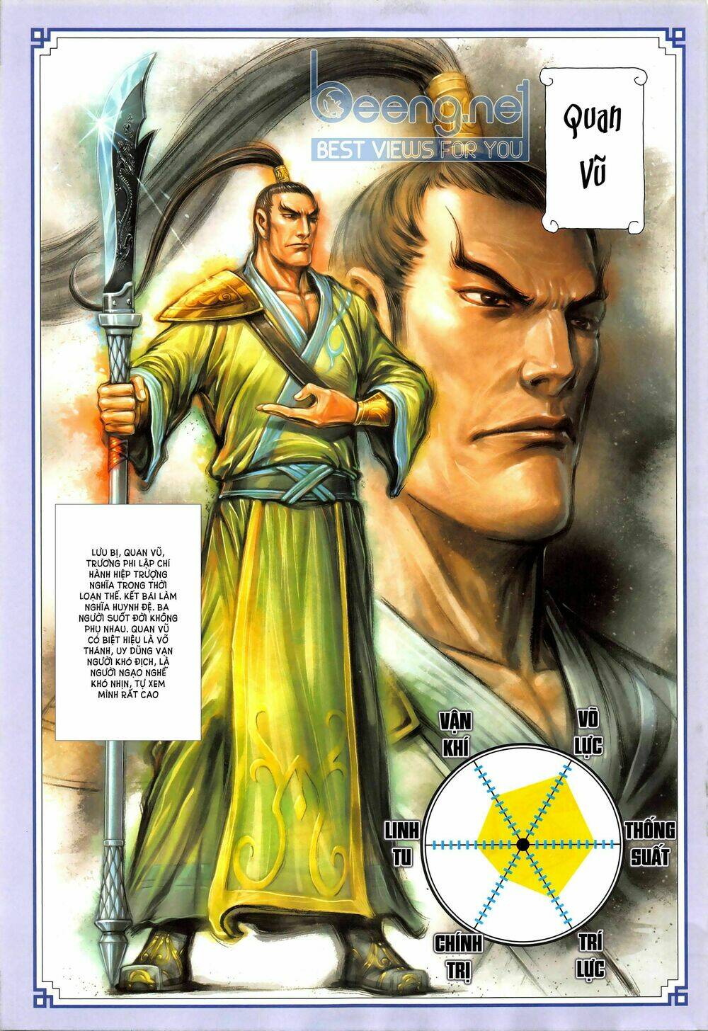 Tam Quốc Chí Dị: Chapter 44.2