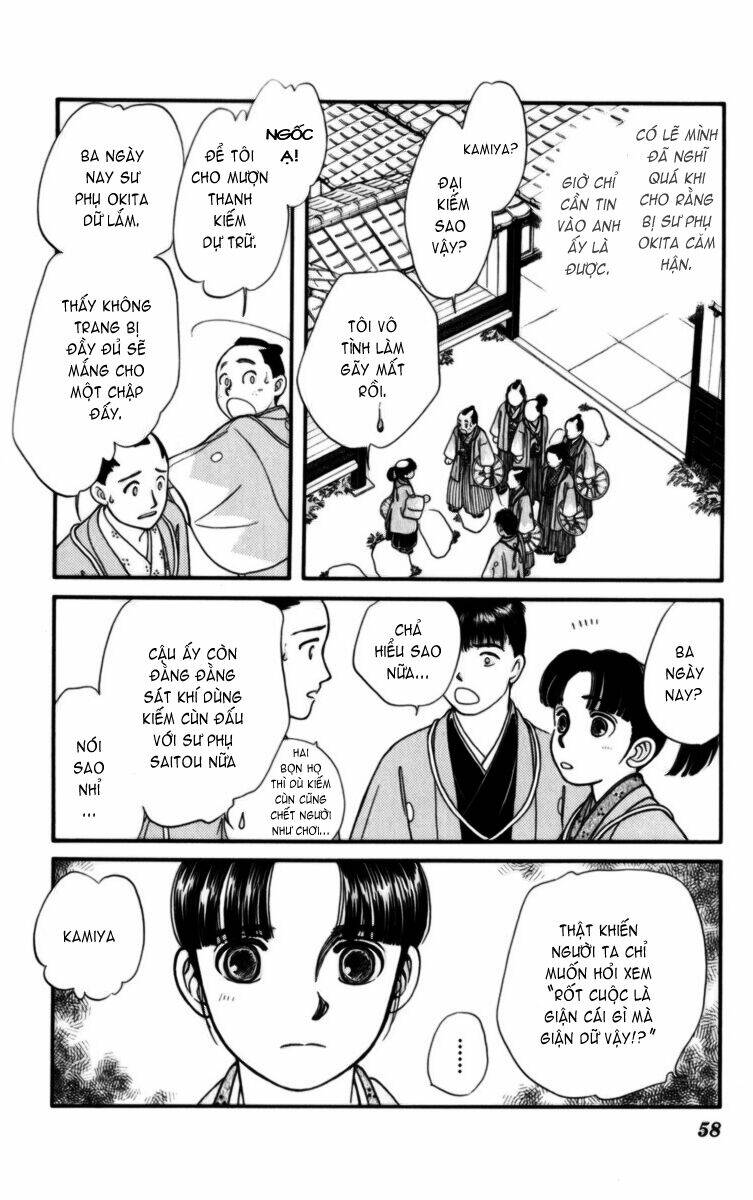 Gió Sáng: Chapter 12