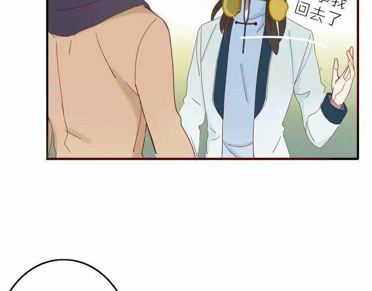 Ta Chỉ Muốn Giết Ngươi: Chapter 29