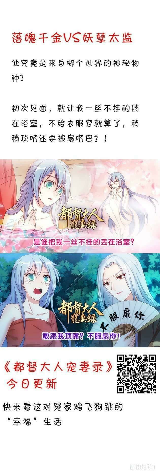 Bí Mật Của Dạ Tộc: Chapter 21