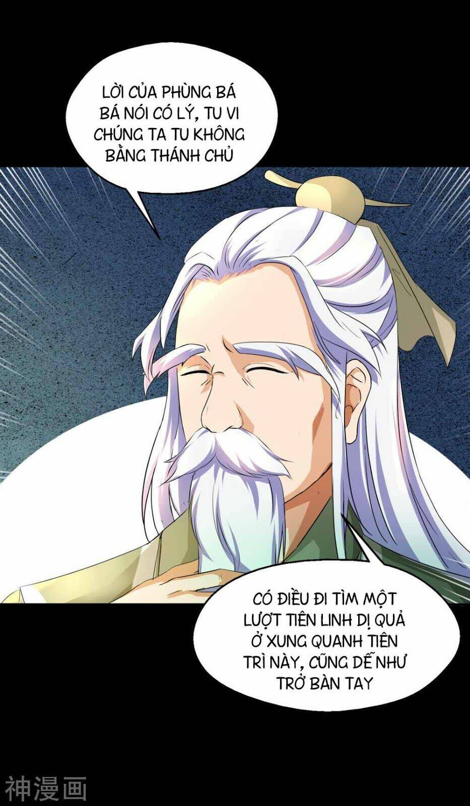 Thanh Đế Truyện: Chapter 21