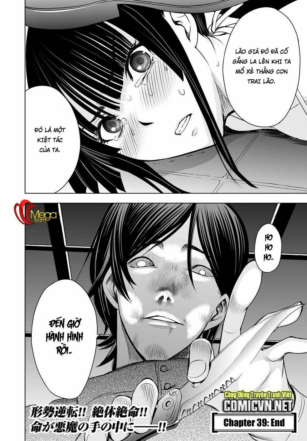 Deathtopia: Chapter 39