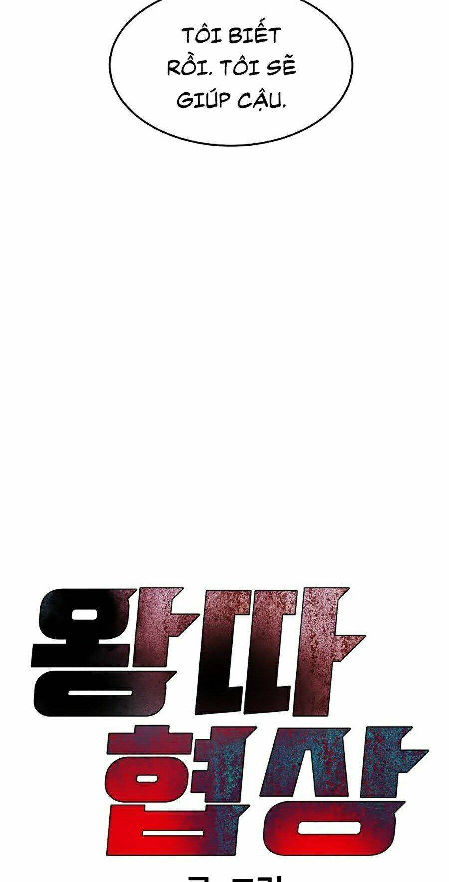 Đàm Phán Bắt Nạt: Chapter 3