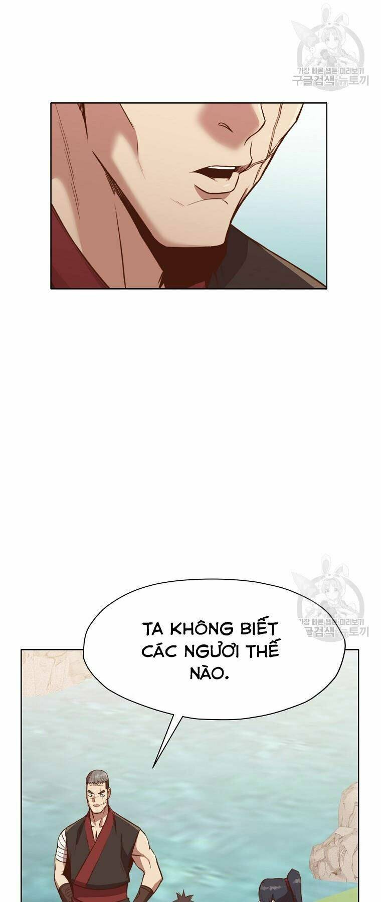 Thiên Võ Chiến Thần: Chapter 51