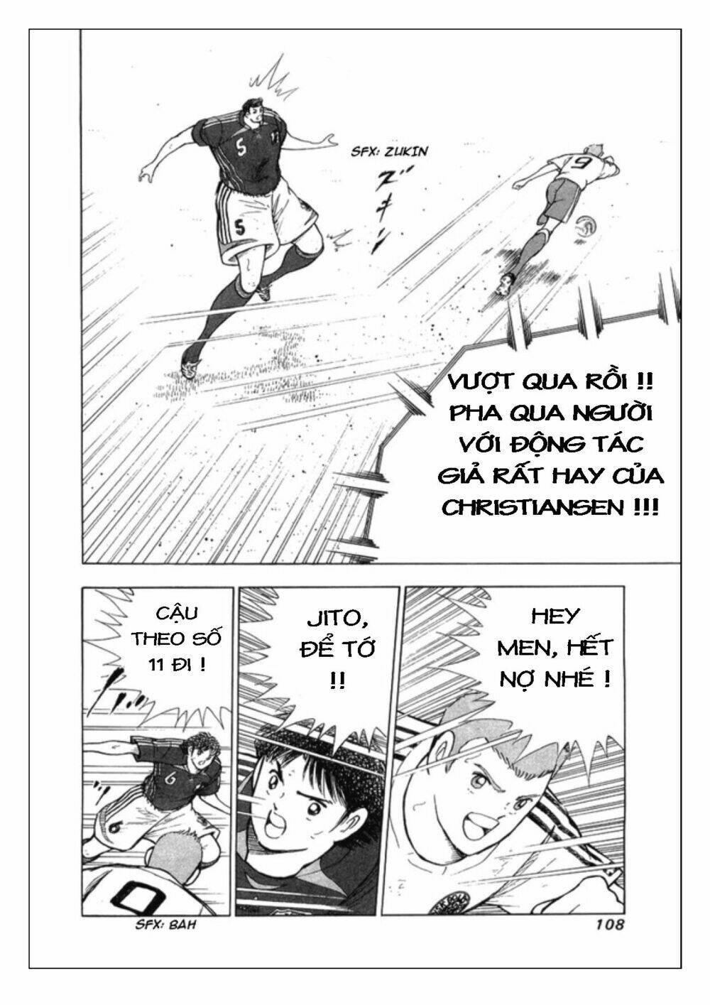 Captain Tsubasa: Golden 23: Chapter 23
