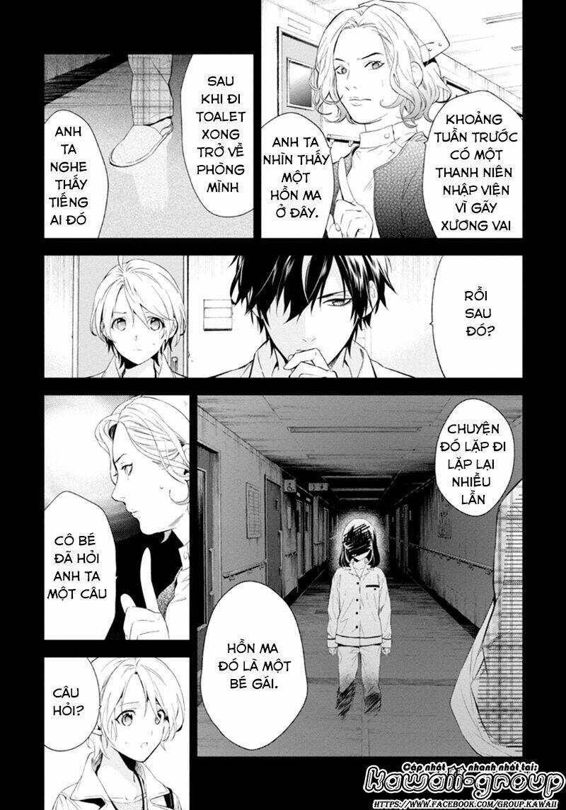 Shinrei Tantei Yakumo: Chapter 51