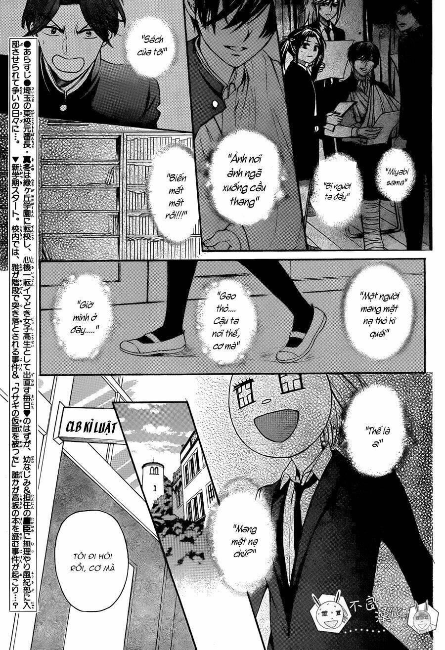 Thầy Giáo Của Tôi: Chapter 120