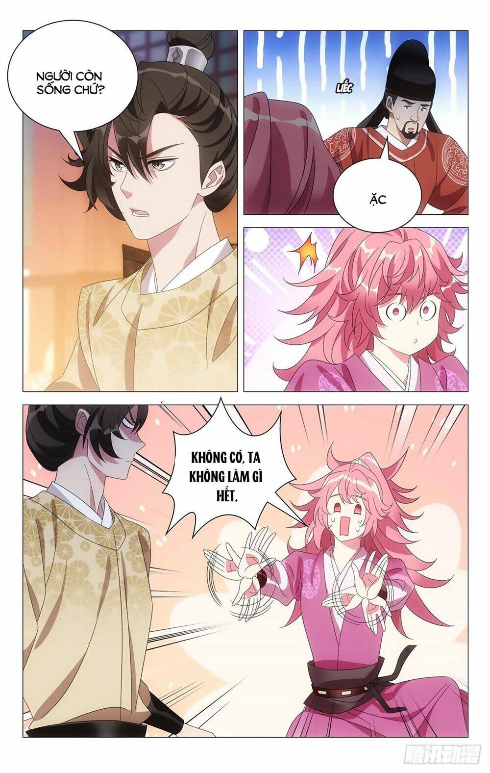 Tướng Quân! Không Nên A!: Chapter 18