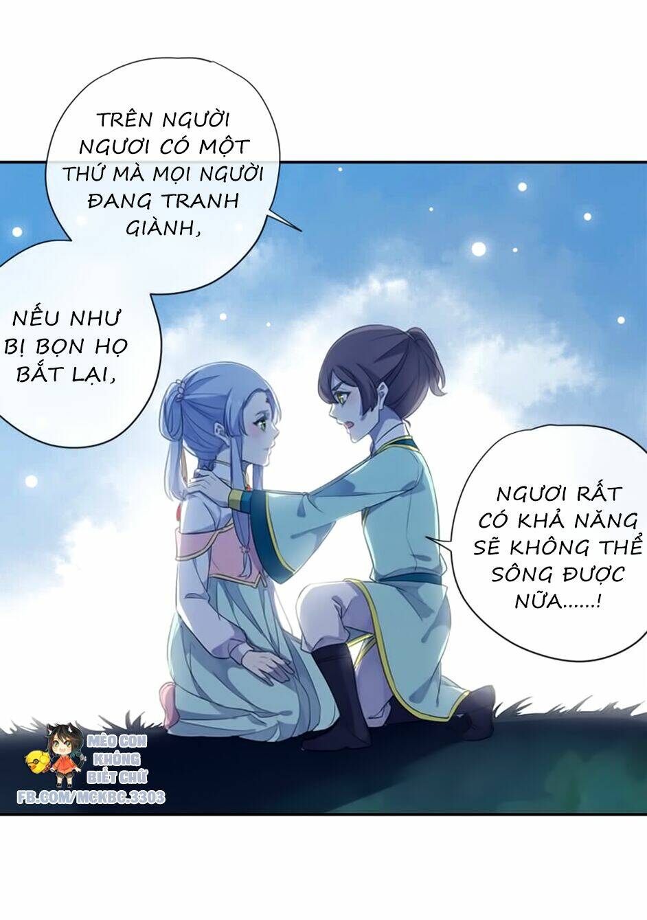 Bách Yêu Dị Văn: Chapter 99