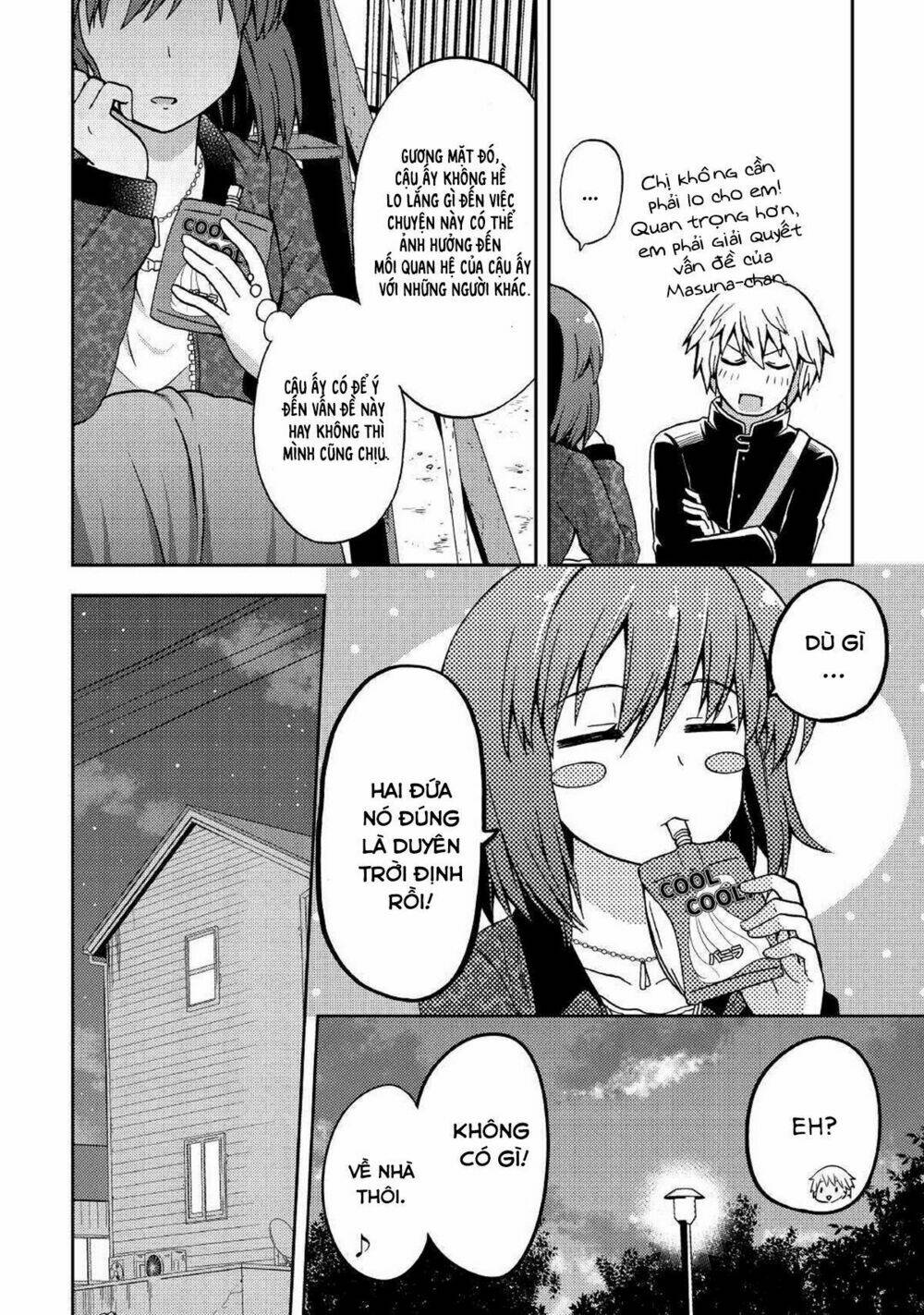 Urami-San Wa Kyou Mo Ayaui: Chapter 8