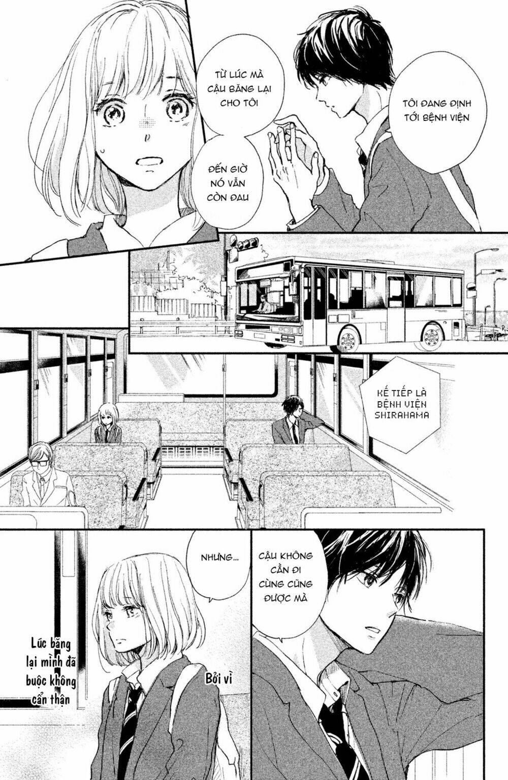 Houkago, Koishita: Chapter 4