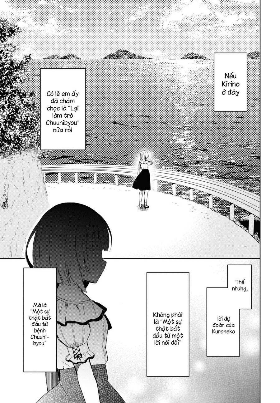 Ore No Imouto Ga Konnani Kawaii Wake Ga Nai Kuroneko If: Chapter 1