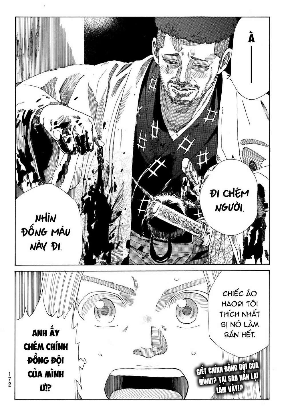Ao No Miburo: Chapter 4