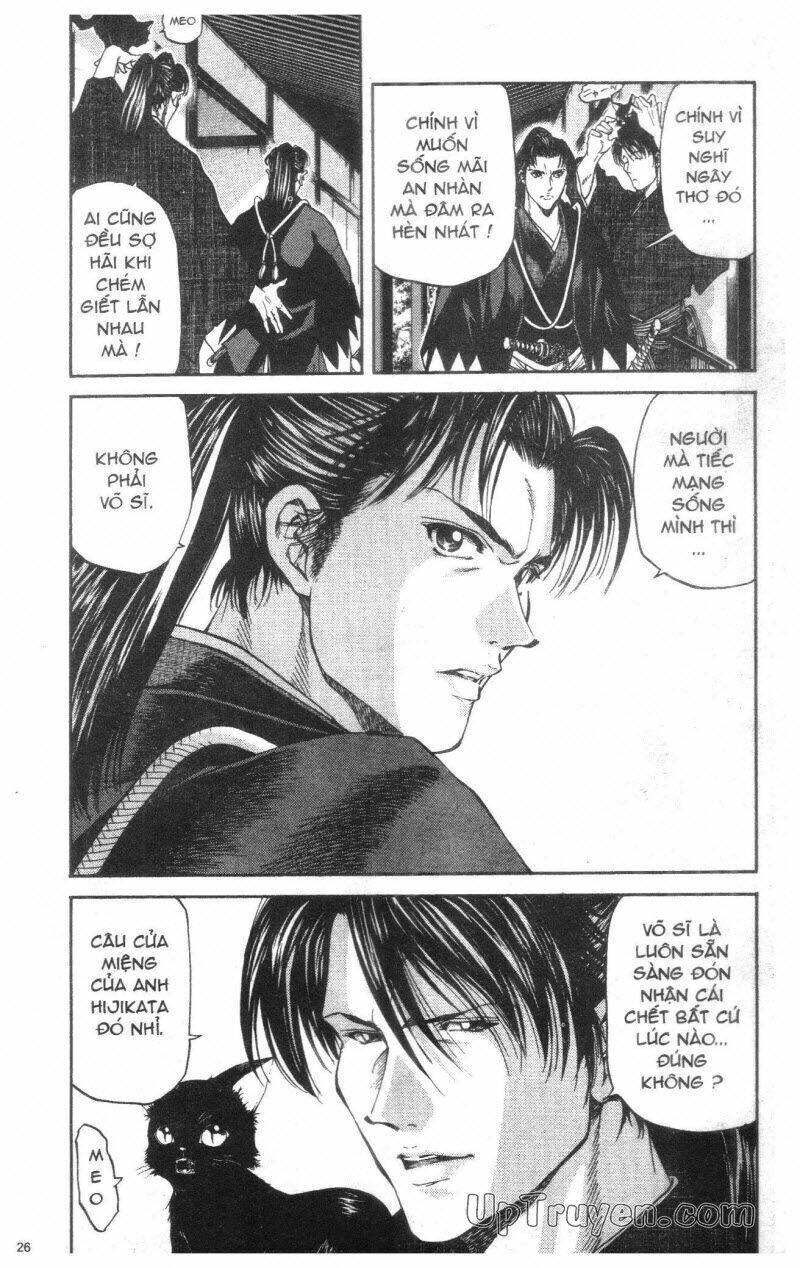 Getsu Seiki - Sayonara Shinsengumi: Chapter 1