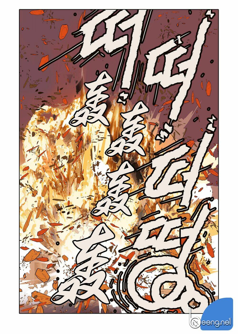 Nhật Tà Nguyệt Ma: Chapter 104