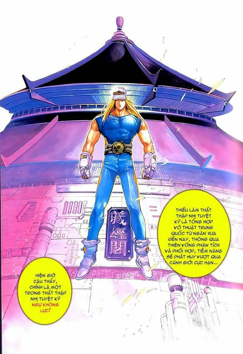 Cyber Weapon Z: Chapter 2