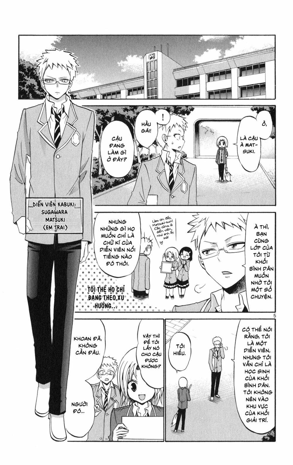 Kunisaki Izumo No Jijou: Chapter 69