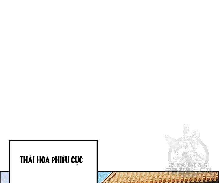 Thiên Hạ Đệ Nhất Phiêu Sĩ: Chapter 17