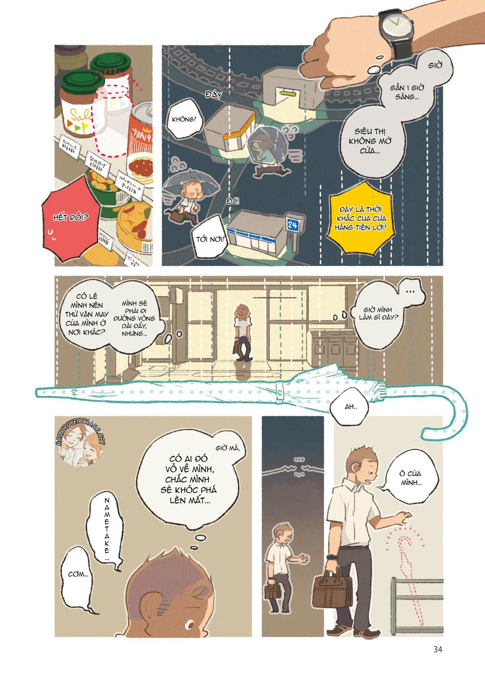 Gohan No Otomo: Chapter 3