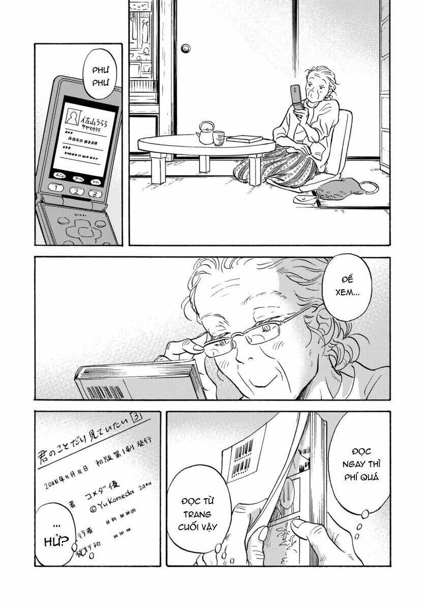 Metamorphose No Engawa: Chapter 5