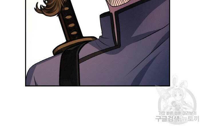 Thiên Hạ Đệ Nhất Phiêu Sĩ: Chapter 16