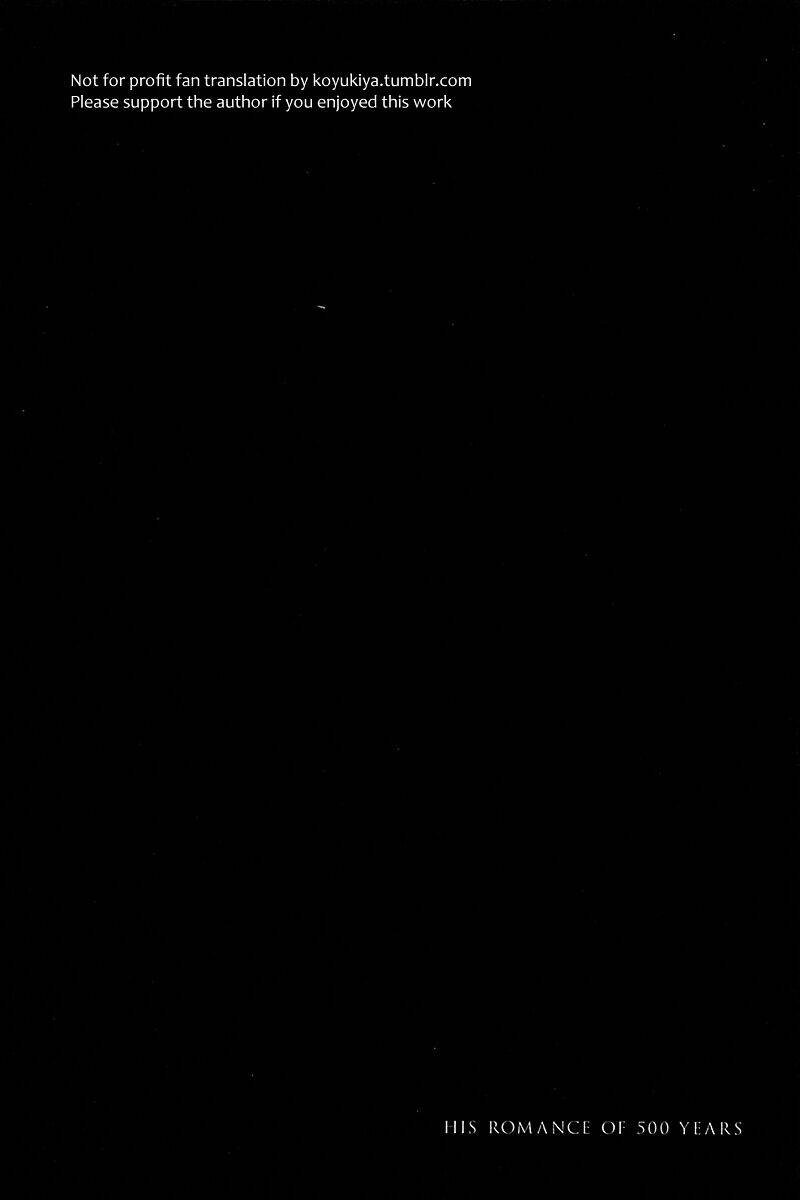 500-Nen No Itonami: Chapter 5