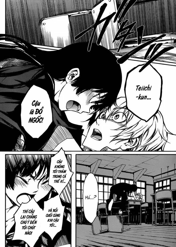 Tasogare Otome X Amnesia: Chapter 11