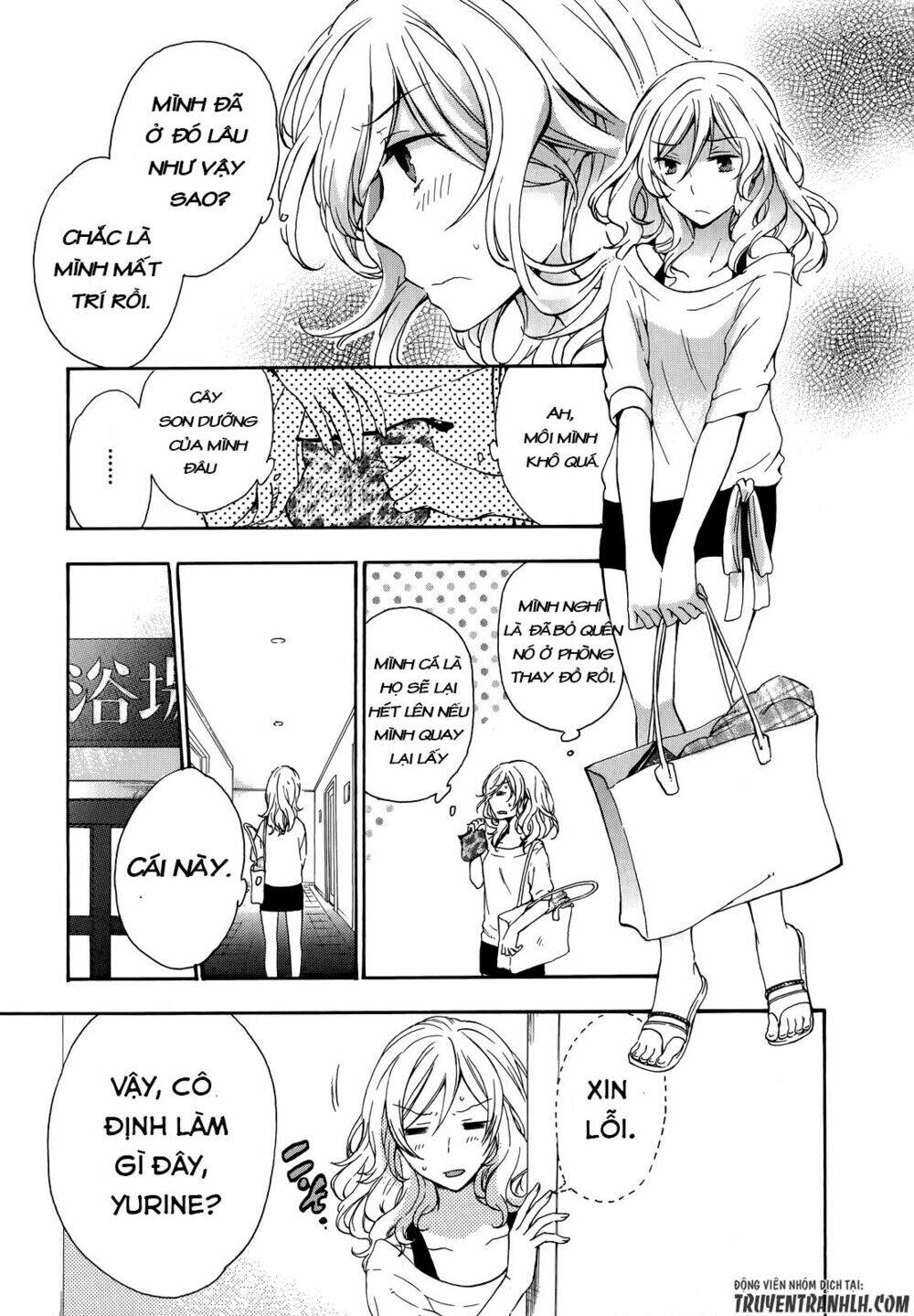 A Method To Make The Gentle World: Chapter 24