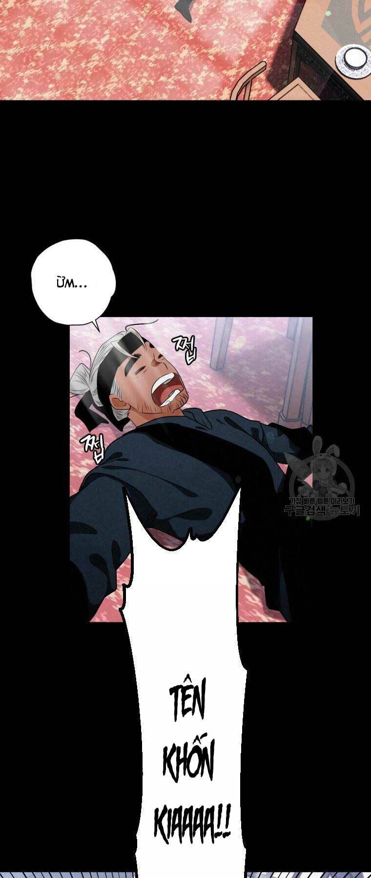 Thời Đại Hoàng Kim Của Thiên Kiếm: Chapter 18