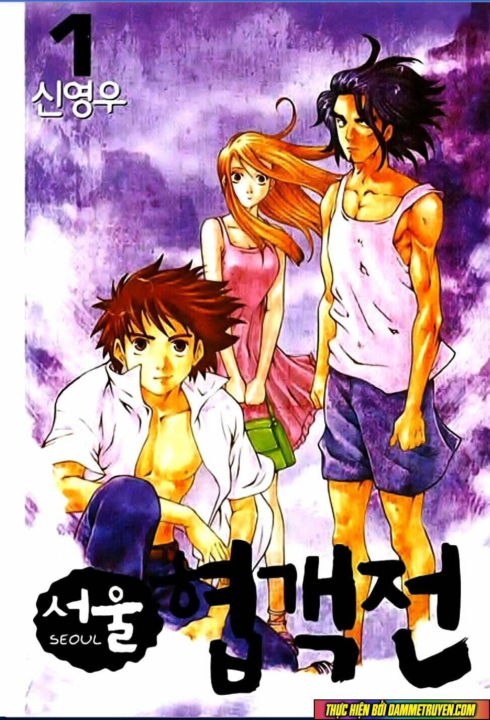 Seoul Hiệp Khách Truyện: Chapter 1