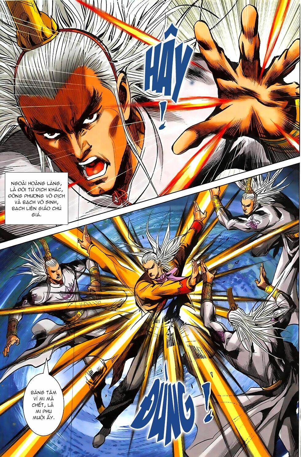 Hoàng Giả Chi Lộ: Chapter 17.1
