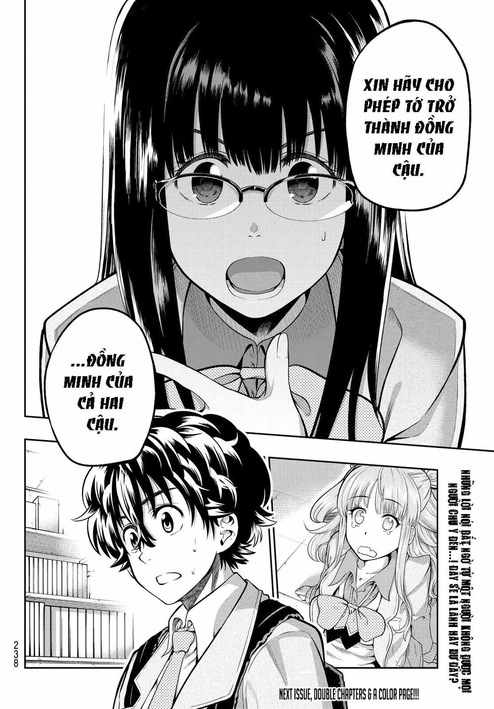 Hoshino, Me O Tsubutte: Chapter 5