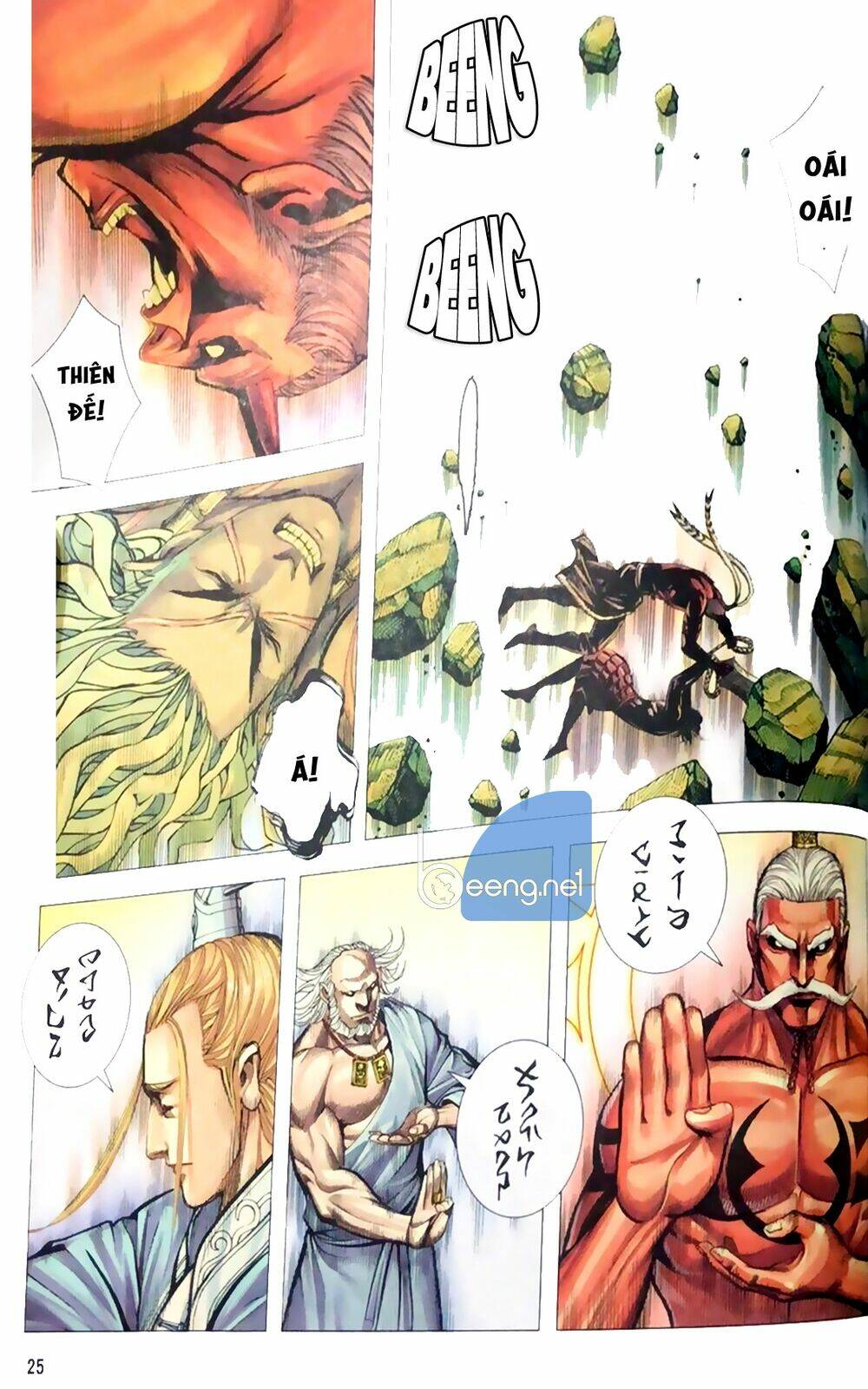 A Tu La - Tây Du Ngoại Truyện: Chapter 24