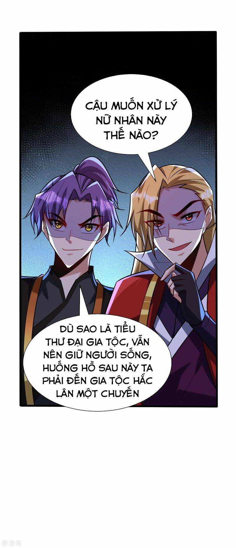 Yêu Giả Vi Vương: Chapter 246