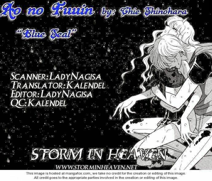 Ao No Fuuin - Blue Seal: Chapter 45