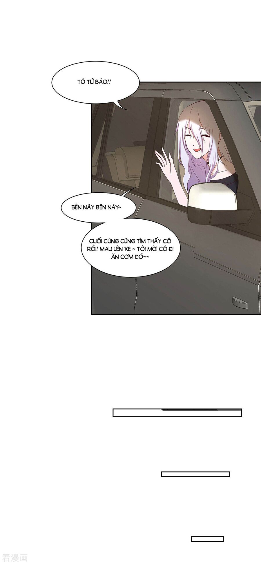 Trọng sinh quý thê chi phục thù hoa lệ: Chapter 46