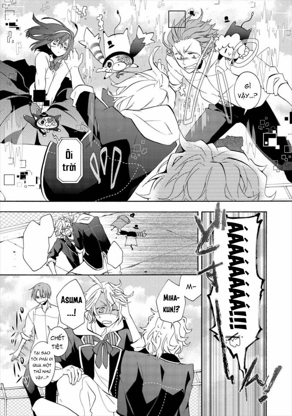 Worldend: Debugger: Chapter 5