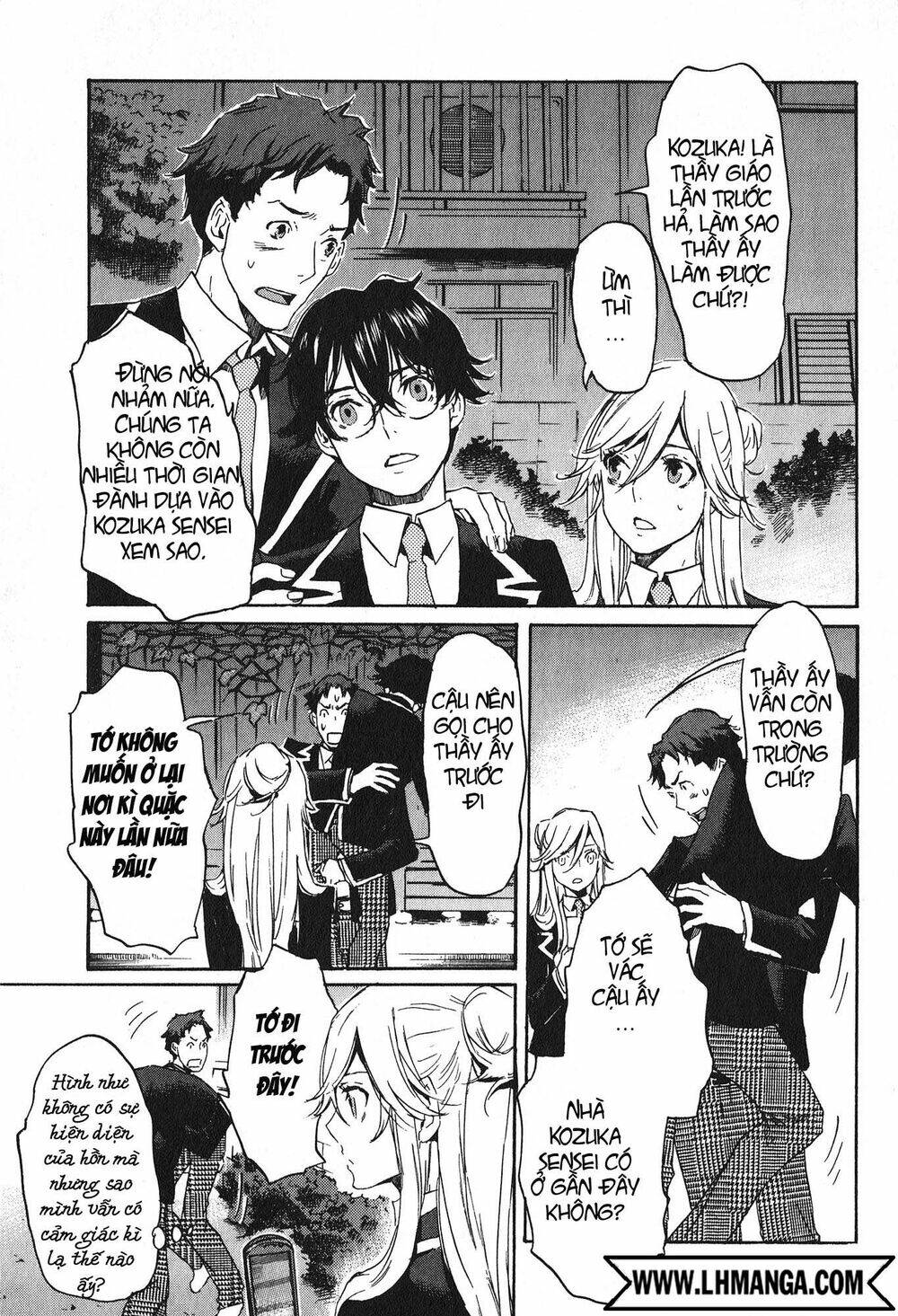 Totsugami: Chapter 15