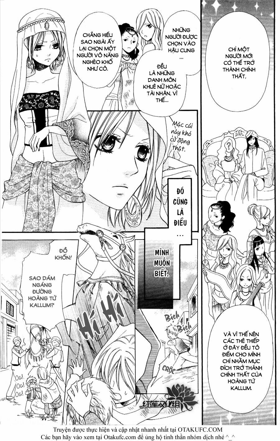 Sabaku no Harem: Chapter 1