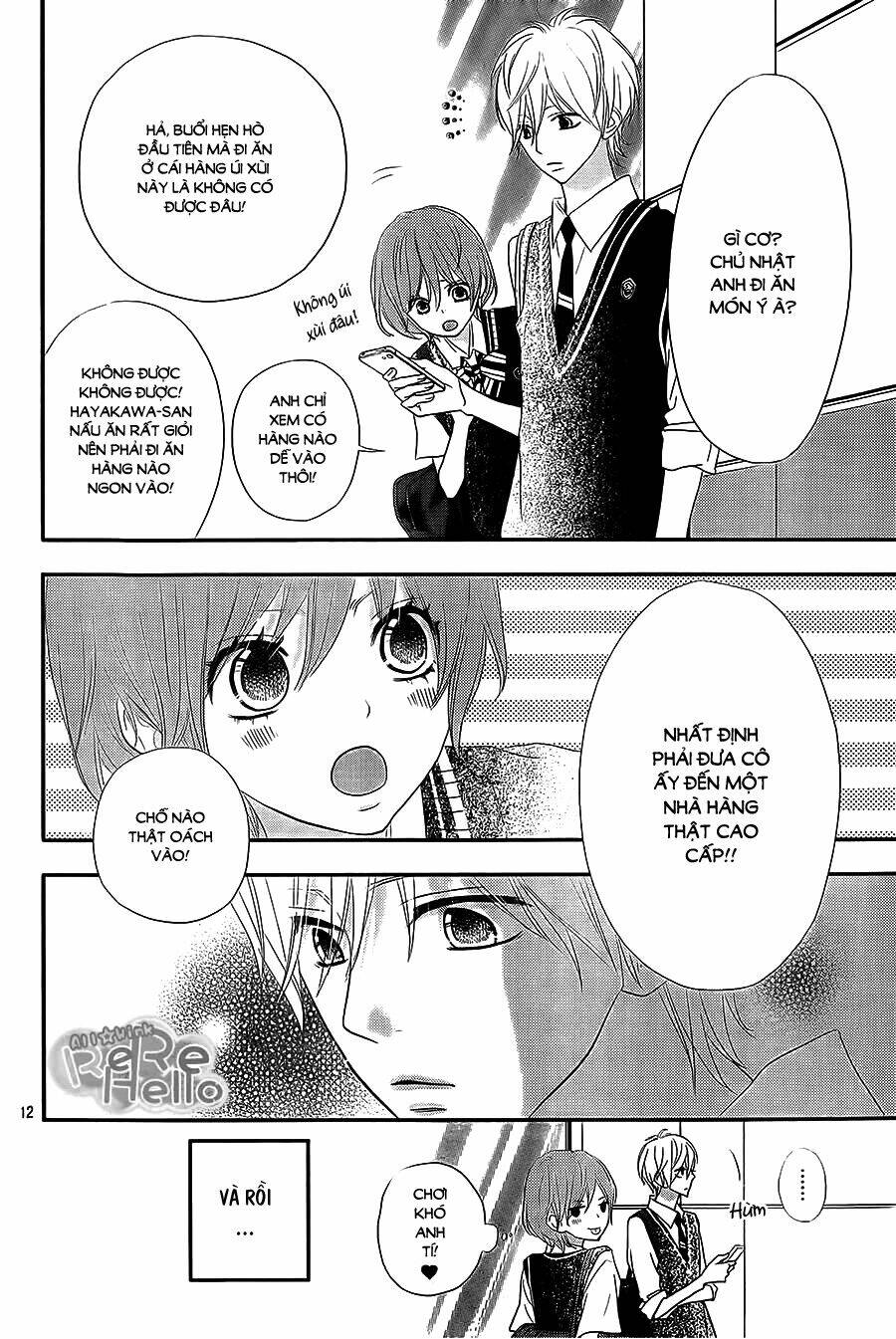 Rere Hello: Chapter 31