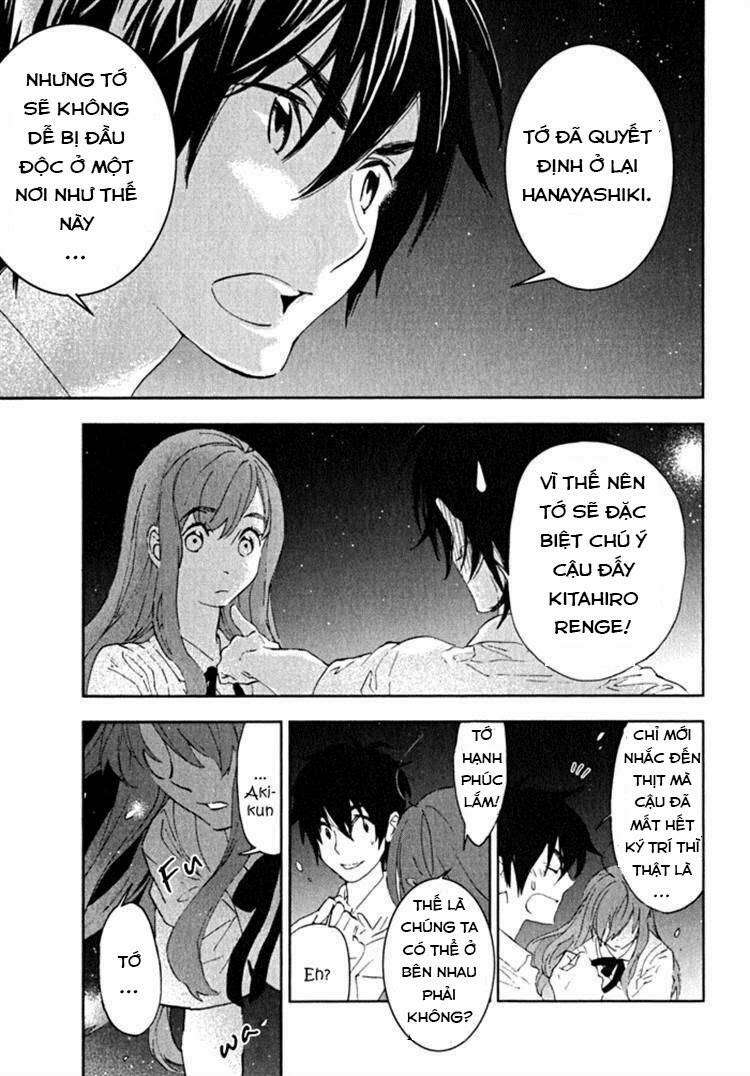 Hanayashiki No Juunintachi: Chapter 1