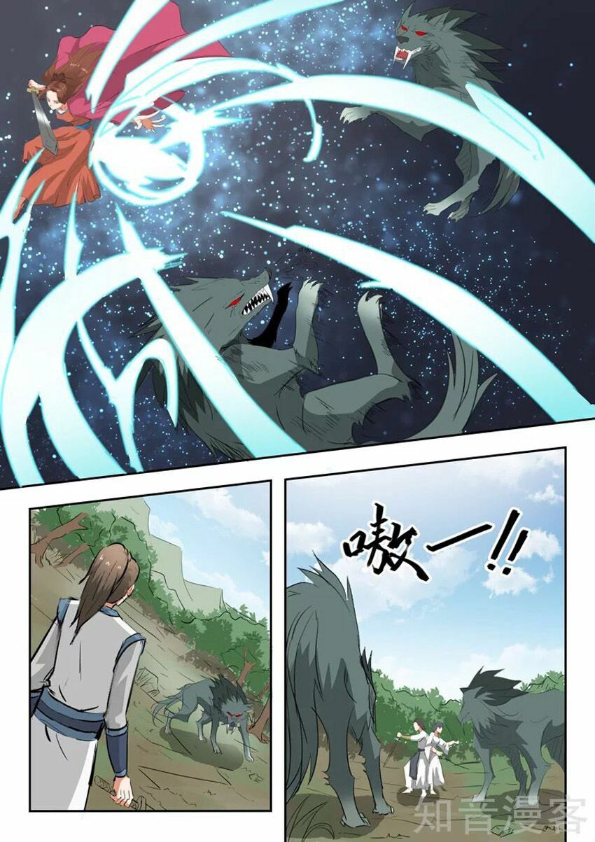 Võ Thần Chúa Tể: Chapter 321