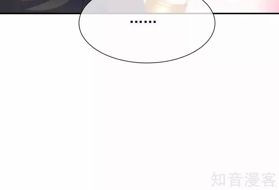 Sủng Hậu Của Vương: Chapter 74