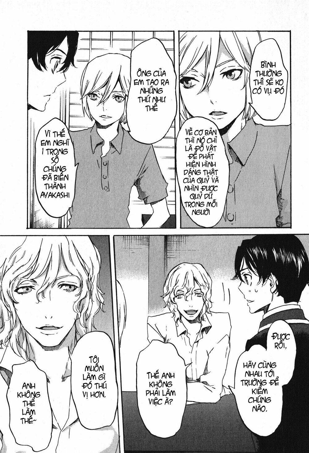 Totsugami: Chapter 16