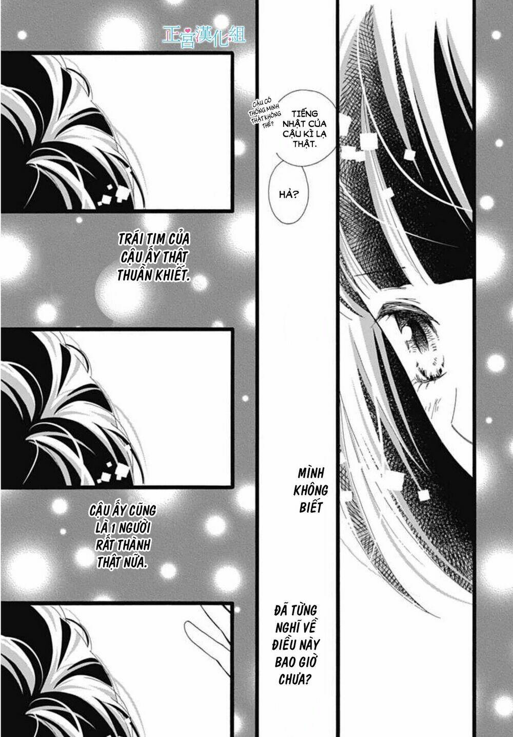 Futsuu No Koiko-Chan: Chapter 8